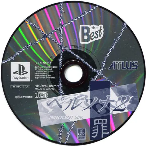 PlayStation - PERSONA SERIES