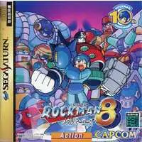 SEGA SATURN - Rockman (Mega Man) series