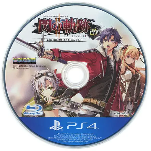 PlayStation 4 - The Legend of Heroes: Trails of Cold Steel