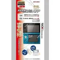 Nintendo 3DS - Monitor Filter - Video Game Accessories (液晶保護フィルムAFP)