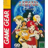 GAME GEAR - Lunar: Sanposuru Gakuen