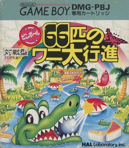 GAME BOY - Pinball: Revenge of the 'Gator