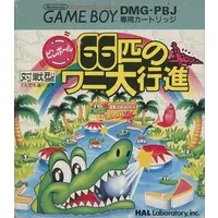 GAME BOY - Pinball: Revenge of the 'Gator