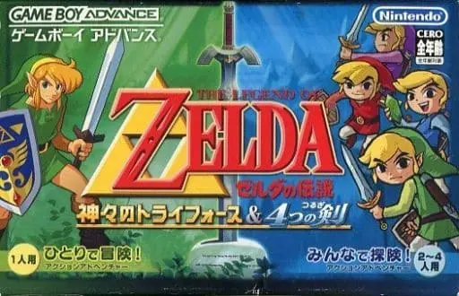 GAME BOY ADVANCE - The Legend of Zelda: Four Swords Adventures