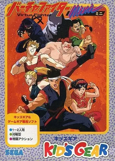 GAME GEAR - Virtua Fighter