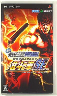 PlayStation Portable - Hokuto no Ken (Fist of the North Star)