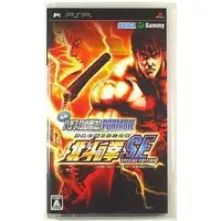 PlayStation Portable - Hokuto no Ken (Fist of the North Star)