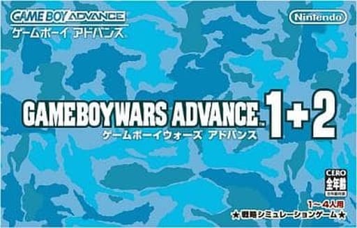 GAME BOY ADVANCE - Game Boy Wars