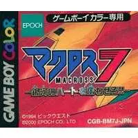 GAME BOY - MACROSS series