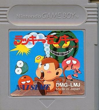 GAME BOY - Lucky Monkey (Spanky's Quest)