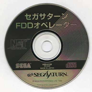 SEGA SATURN - Video Game Accessories (セガサターンFDDオペレーター)