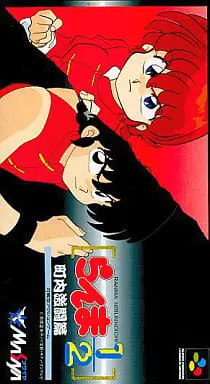 SUPER Famicom - Ranma 1/2