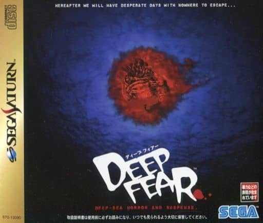 SEGA SATURN - DEEP FEAR