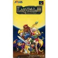 SUPER Famicom - Megami Tensei Gaiden: Last Bible