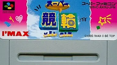 SUPER Famicom - Super Keirin