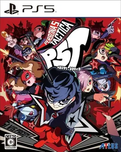 PlayStation 5 - Persona 5