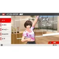 Nintendo Switch - Fitness