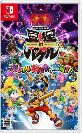 Nintendo Switch - Otogi Katsugeki Mameda no Bakeru: Oracle Saitarou no Sainan!!