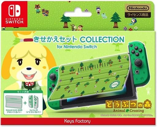 Nintendo Switch - Video Game Accessories - Animal Crossing series