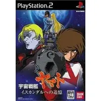 PlayStation 2 - Space Battleship Yamato