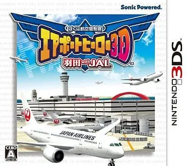 Nintendo 3DS - Boku wa Kuko Kanseikan Airport Hero (I am an Air Traffic Controller AIRPORT HERO)