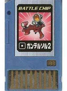 GAME BOY ADVANCE - Rockman EXE (Mega Man Battle Network)