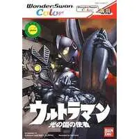 WonderSwan - Ultraman Series