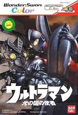 WonderSwan - Ultraman Series