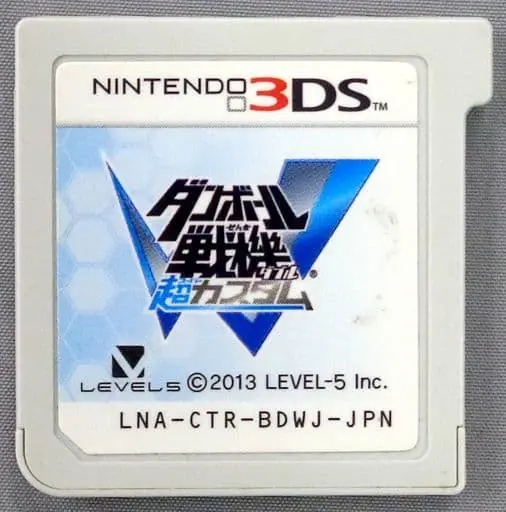 Nintendo 3DS - Danball Senki (Little Battlers eXperience)