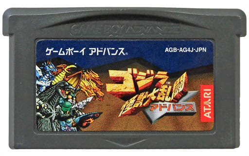 GAME BOY ADVANCE - Godzilla: Kaijuu Dairantou