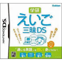 Nintendo DS (学研 えいご三昧DS)