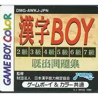 GAME BOY - Educational game