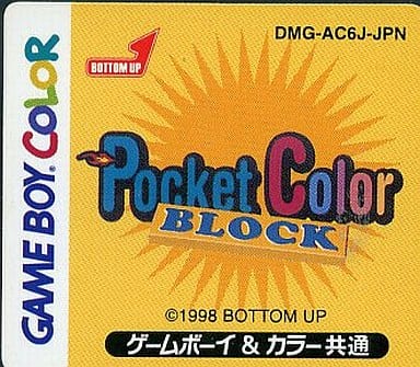 GAME BOY - Pocket Color BLOCK