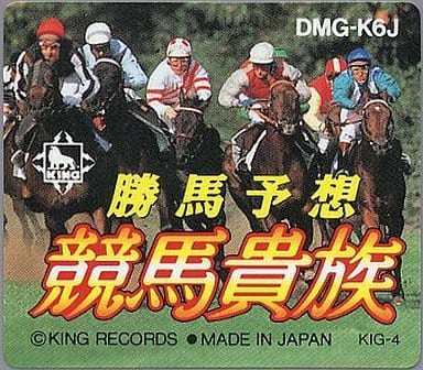 GAME BOY - Horse Racing