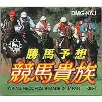 GAME BOY - Horse Racing