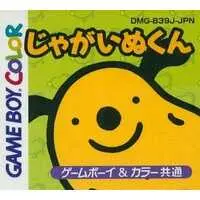 GAME BOY - Jagainu-kun (Dogtato-kun)
