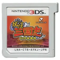 Nintendo 3DS - Yo-kai Sangokushi