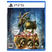 PlayStation 5 - Fist: Gurenjo no Yami