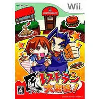 Wii - Takumi Restaurant wa Daihanjou!