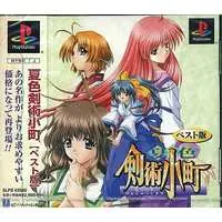 PlayStation - Natsuiro Kenjutsu Komachi