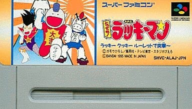 SUPER Famicom - Tottemo! Luckyman