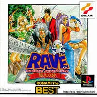 PlayStation - Rave Master