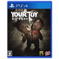 PlayStation 4 - Your Toy
