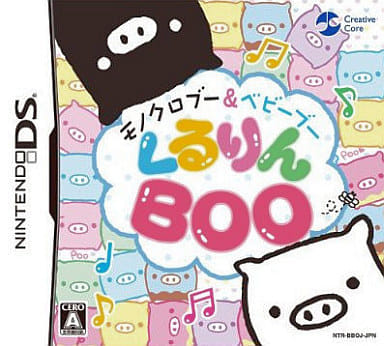 Nintendo DS - Monochrome Boo And Baby Boo - Kururin Boo