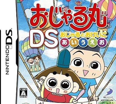 Nintendo DS - Ojarumaru (Prince Mackaroo)