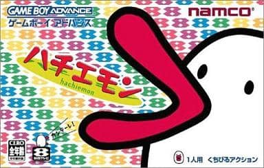 GAME BOY ADVANCE - Hachiemon