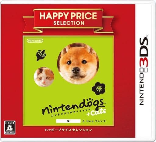 Nintendo 3DS - Nintendogs