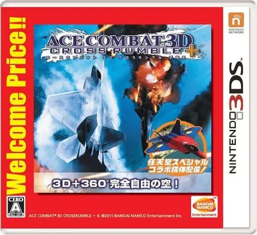 Nintendo 3DS - ACE COMBAT