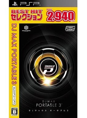 PlayStation Portable - DJMAX