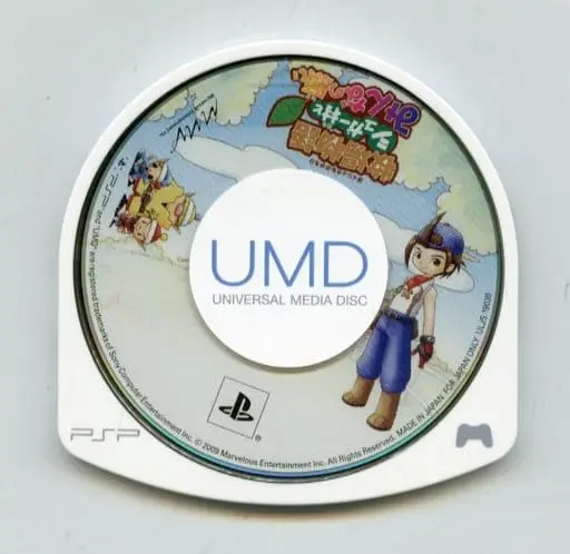 PlayStation Portable - Bokujo Monogatari (Story of Seasons)